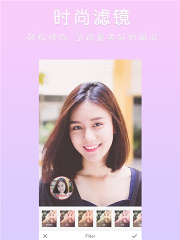 玩图ipad版手机赚钱软件截图2