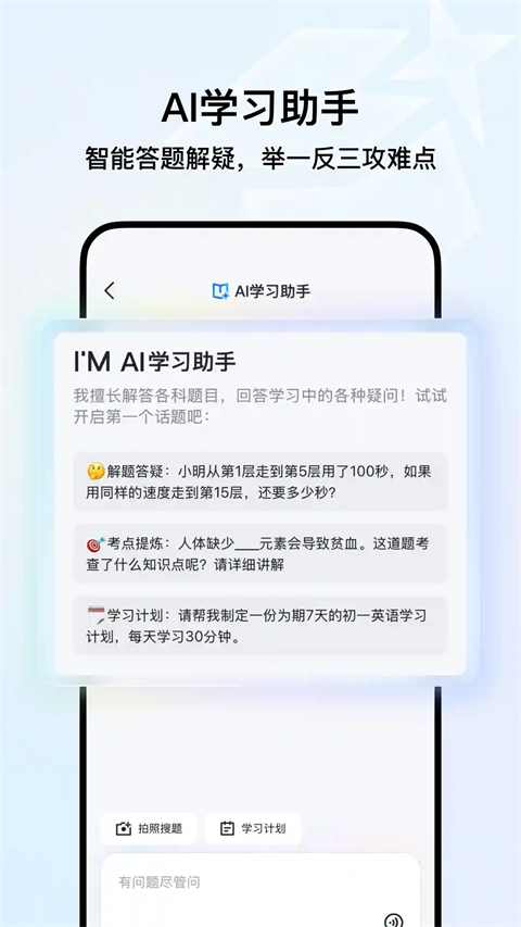QQ浏览器鸿蒙版手机赚钱软件截图1