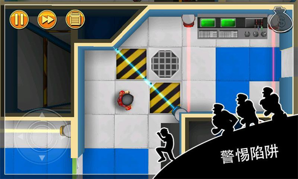 神偷鲍勃中文版(Robbery Bob)手机赚钱软件截图5