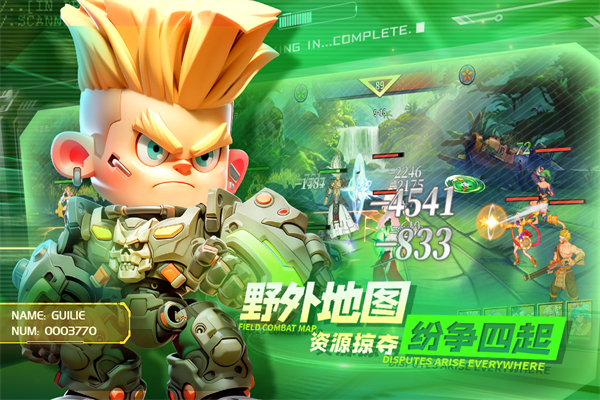 无限格斗游戏手机赚钱软件截图3