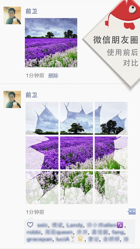 9Cut苹果版手机赚钱软件截图3