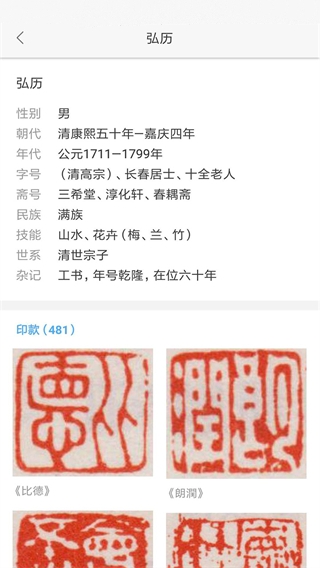 在艺app官方正版手机赚钱软件截图3