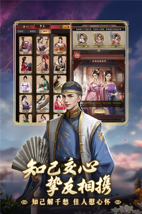 极品芝麻官新版手机赚钱软件截图4