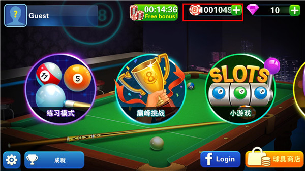 8BallPool官方版(霹雳八球)手机赚钱软件截图5