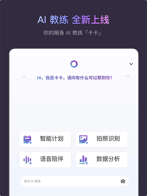 Keep iPad版手机赚钱软件截图4