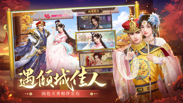 叫我万岁爷小米版手机赚钱软件截图4