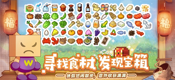 吃货大食堂苹果版(Cafeteria Nipponica)手机赚钱软件截图2