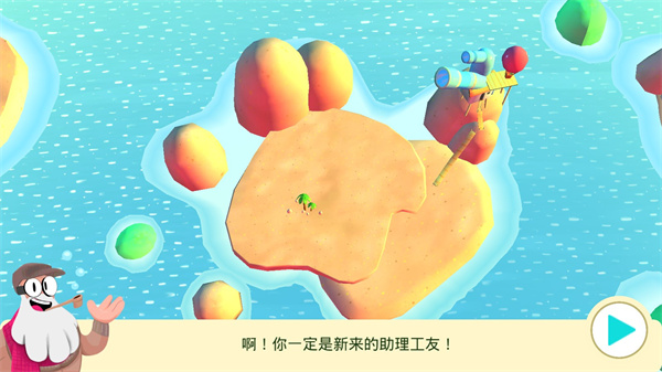 动物博物馆官方版(Snapimals)手机赚钱软件截图1