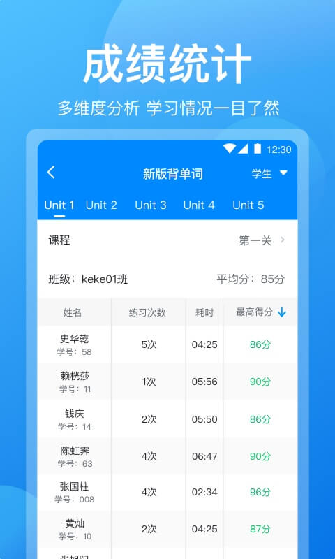 可可老师版app手机赚钱软件截图2