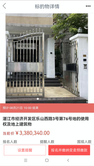 融e购app手机赚钱软件截图3