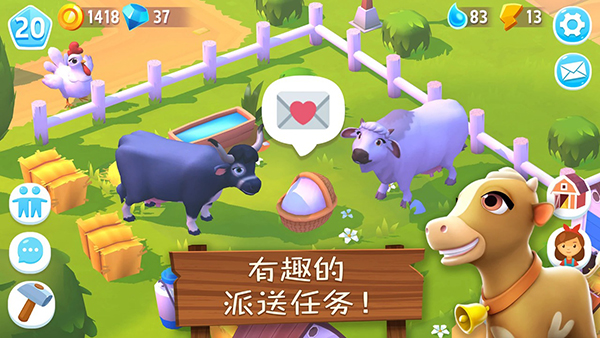 开心农场3动物园中文版手机赚钱软件截图3