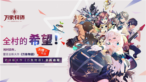 音乐世界cytus最新版本手机赚钱软件截图4