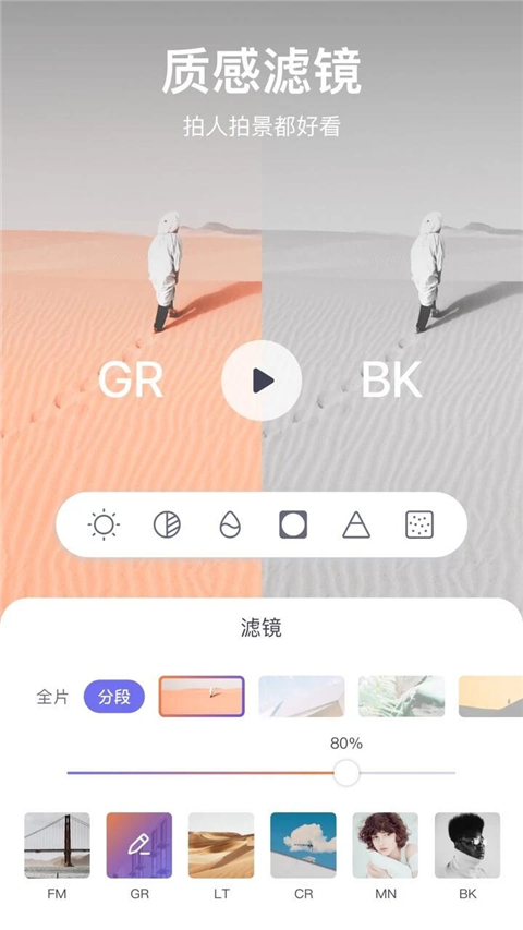 美拍大师最新版手机赚钱软件截图1