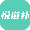悦滋补app手机赚钱软件