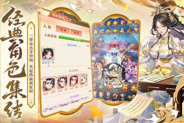 少年西游记手游版手机赚钱软件截图5