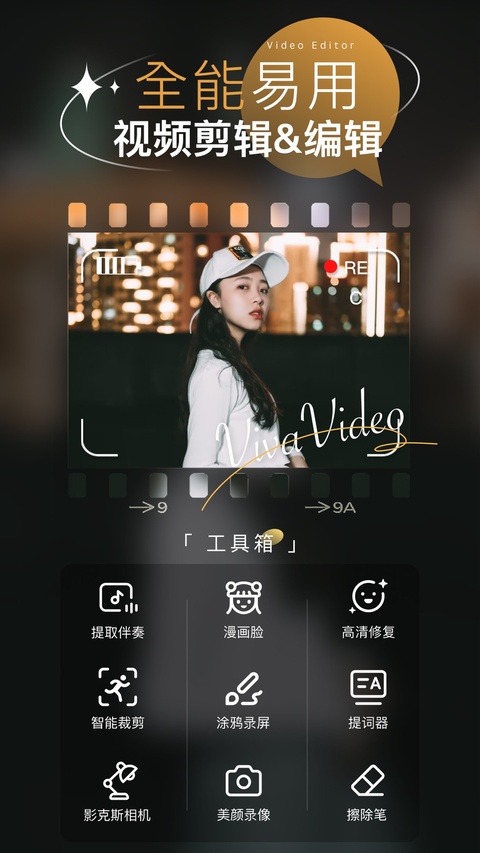 小影ipad版手机赚钱软件截图5