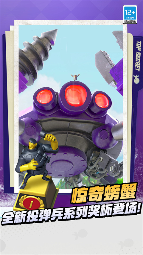 海岛奇兵官服手机赚钱软件截图3