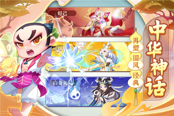 葫芦娃大作战手游手机赚钱软件截图1