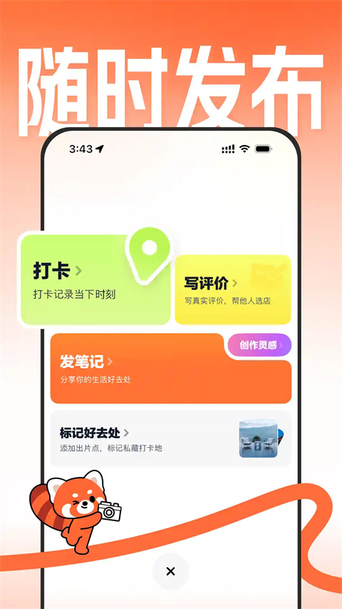 大众点评鸿蒙版手机赚钱软件截图2