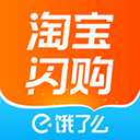 淘宝闪购ipad客户端手机赚钱软件