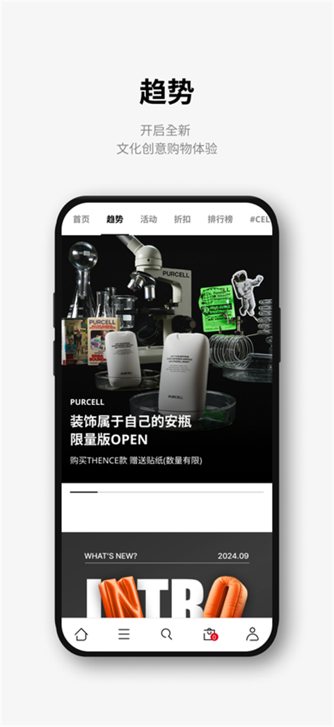 乐天免税店手机赚钱软件截图5