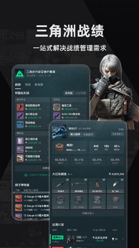 小黑盒app手机赚钱软件截图4