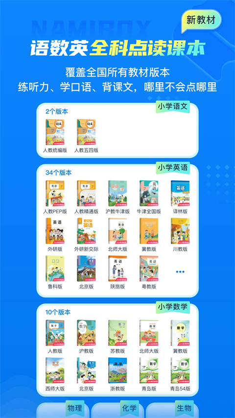 纳米盒ios版手机赚钱软件截图1