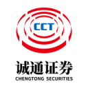 诚通证券App手机赚钱软件
