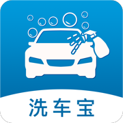 洗车宝ios版手机赚钱软件