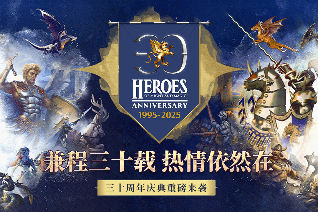 魔法门之英雄无敌王朝手游手机赚钱软件截图1