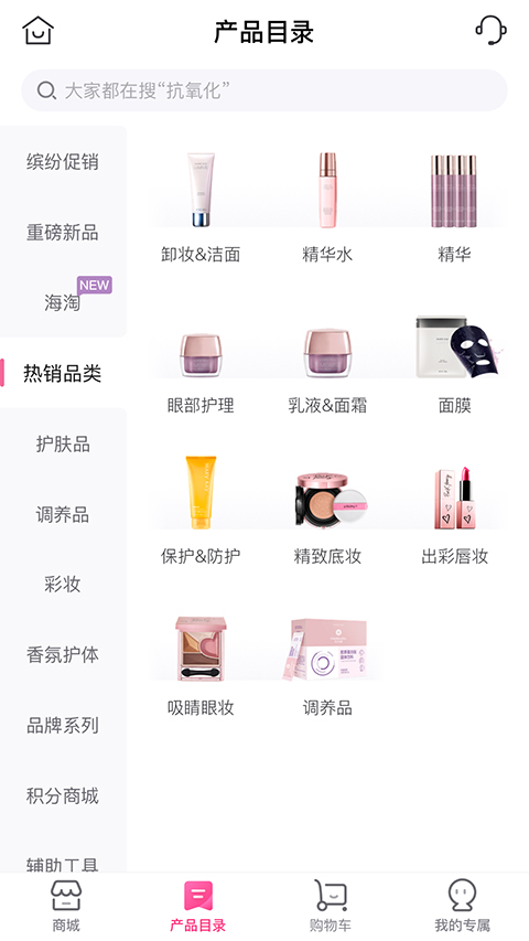 玫琳凯之窗app手机赚钱软件截图1