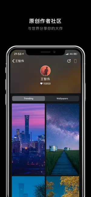 克拉壁纸苹果版手机赚钱软件截图4