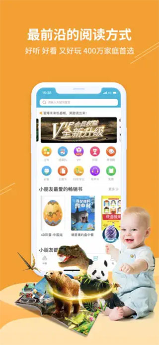 4D书城app苹果版手机赚钱软件截图1