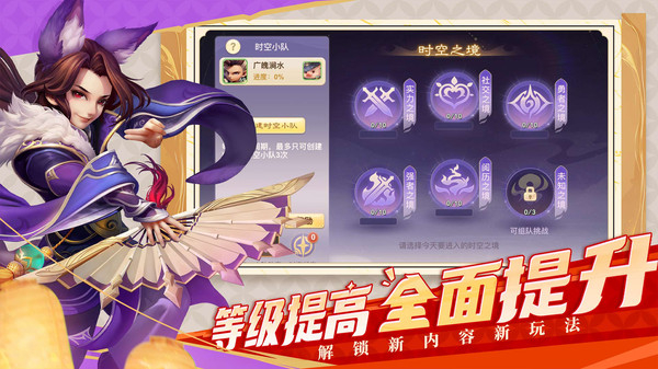 西游女儿国ios版手机赚钱软件截图3