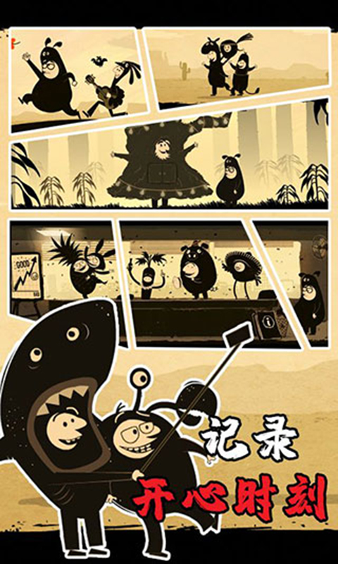 办公室冒险免费版手机赚钱软件截图3