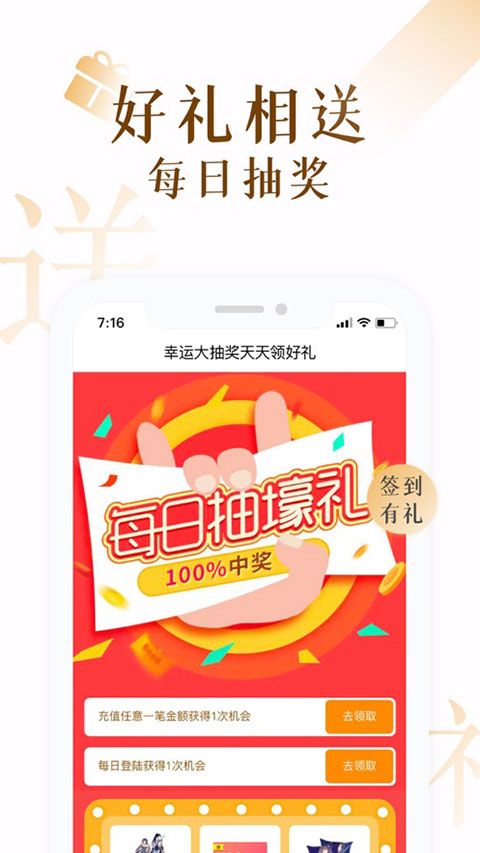 17K小说苹果版手机赚钱软件截图5