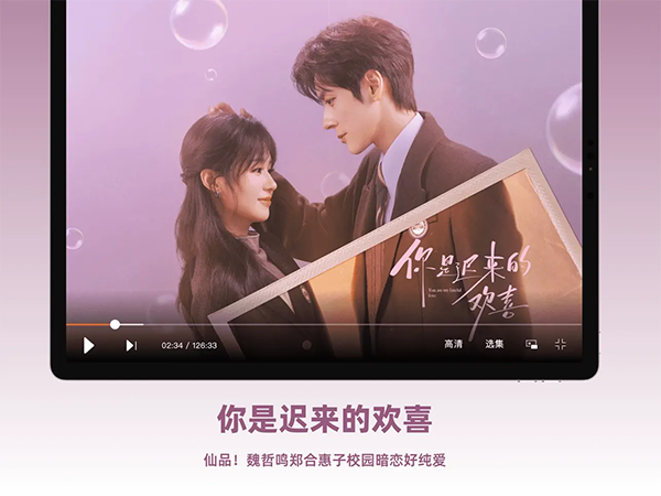 芒果tv ipad版手机赚钱软件截图1
