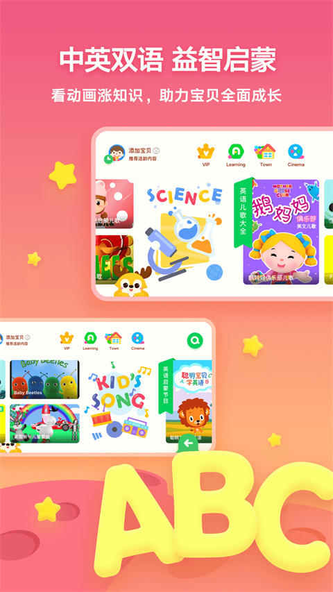 爱奇艺动画屋苹果版手机赚钱软件截图5