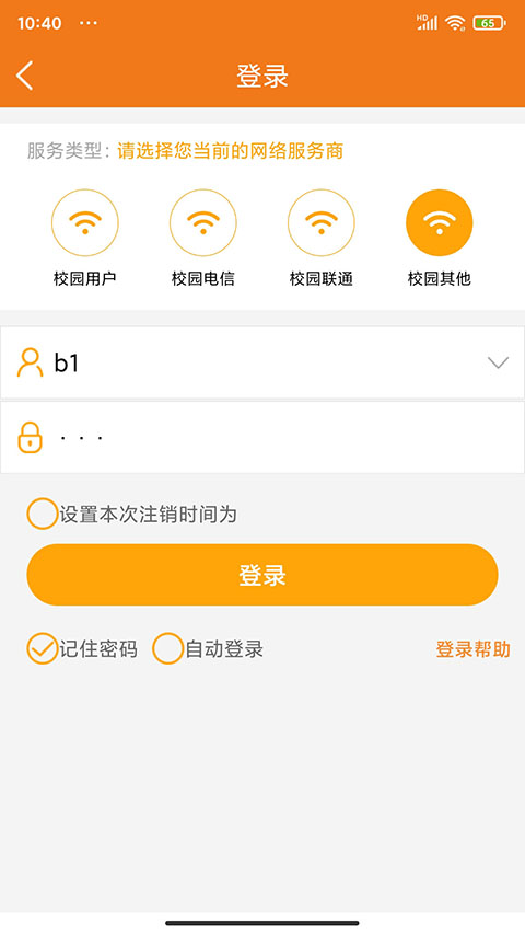 哆点App手机赚钱软件截图1