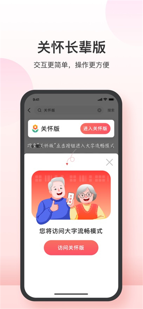 叮当快药ios版手机赚钱软件截图1
