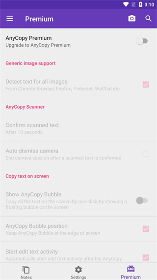爱拷贝app(AnyCopy)手机赚钱软件截图3