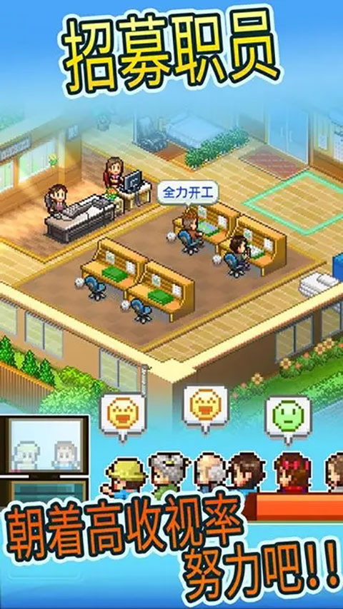 动画工作室物语最新版手机赚钱软件截图3