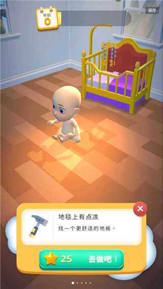 合成生活游戏手机赚钱软件截图3