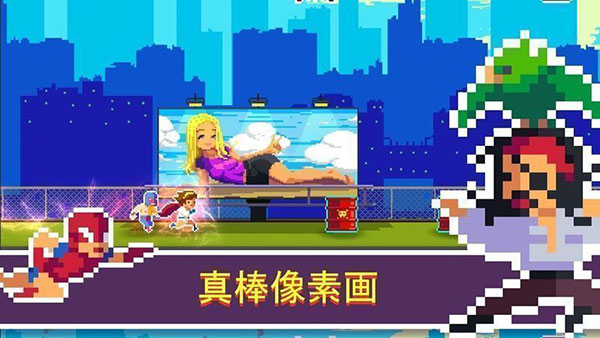 像素超级英雄正版手机赚钱软件截图4
