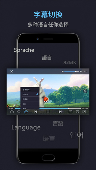 万能播放器app手机赚钱软件截图3