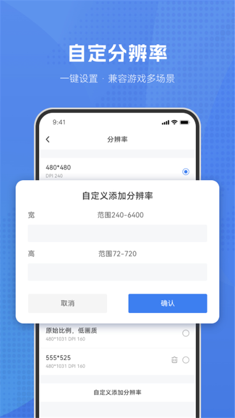 葫芦侠虚拟机手机赚钱软件截图1