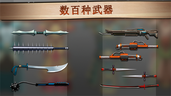 暗影格斗2苹果版手机赚钱软件截图5