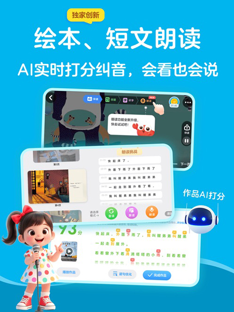 KaDa阅读ipad版手机赚钱软件截图3