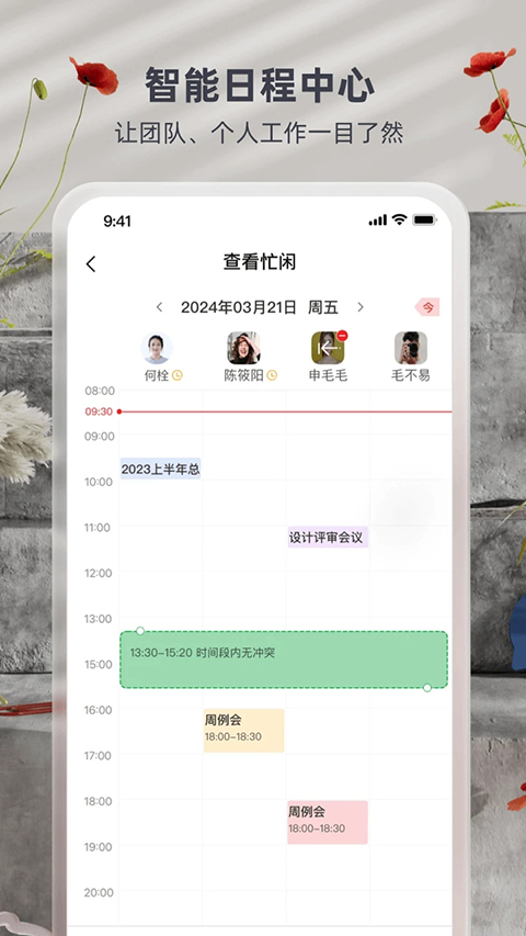 友空间app手机赚钱软件截图5
