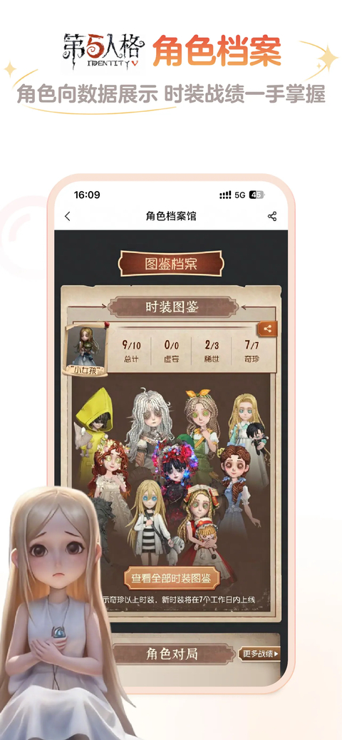网易大神ios版手机赚钱软件截图3